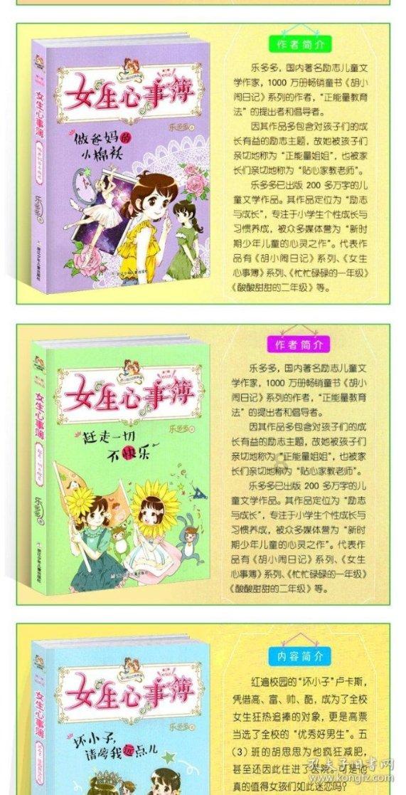 发现古老遗迹
