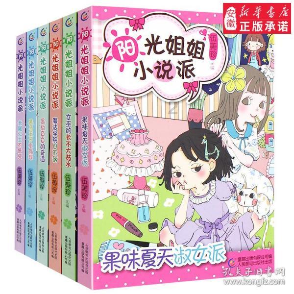 缤纷水果茶