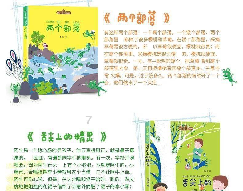 win10正式版中EXCEL打不开怎么办游戏画面