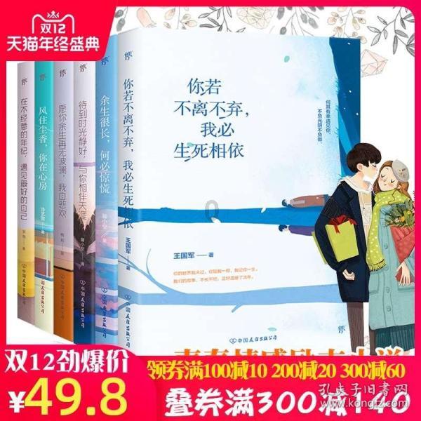 引球进框