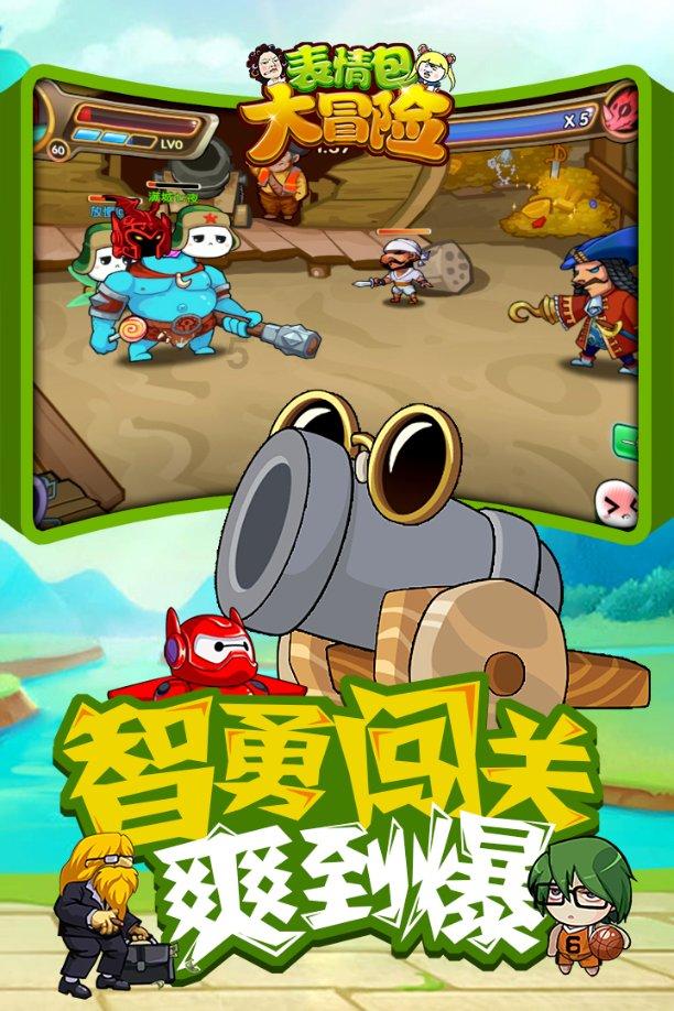 逃出灰绿房