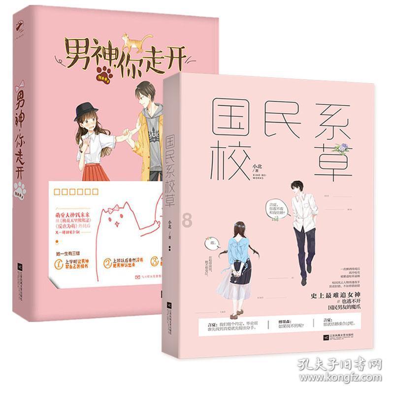 太空炽焰冲锋无敌版