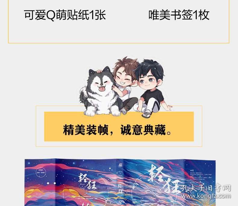 侏罗纪世界进化