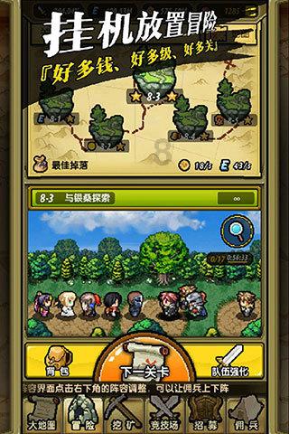 消灭红球大作战