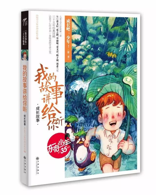 二婚,男方有孩子,我能接受吗?-机智问答,智慧满满