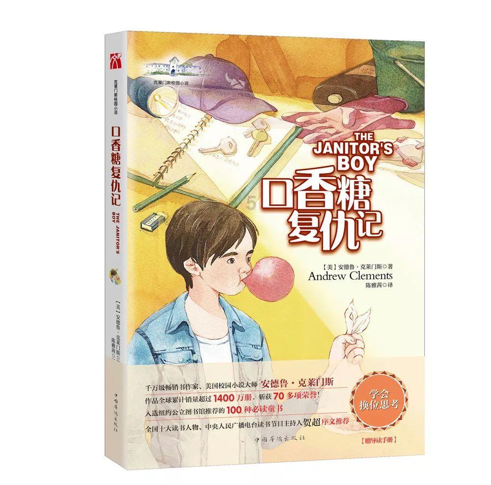 暗黑血统2
