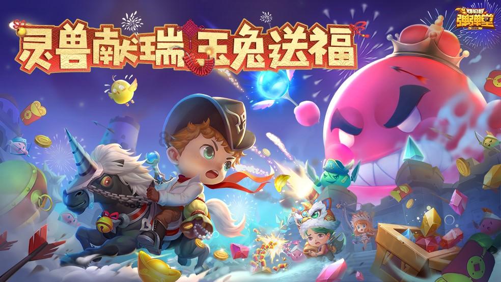 超黄金街霸