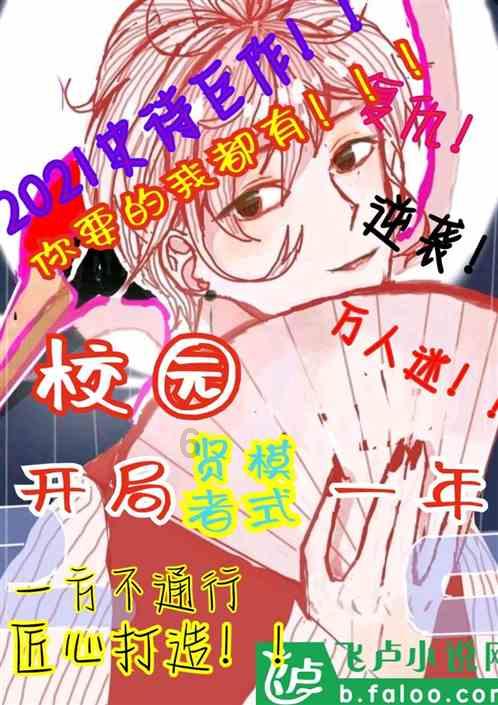 “10后”也爱上了它！“全网最冷门专业”怎样走进小学课堂？