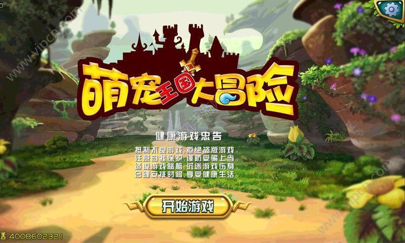 男朋友爸爸住院了怎么说祝福语？游戏画面