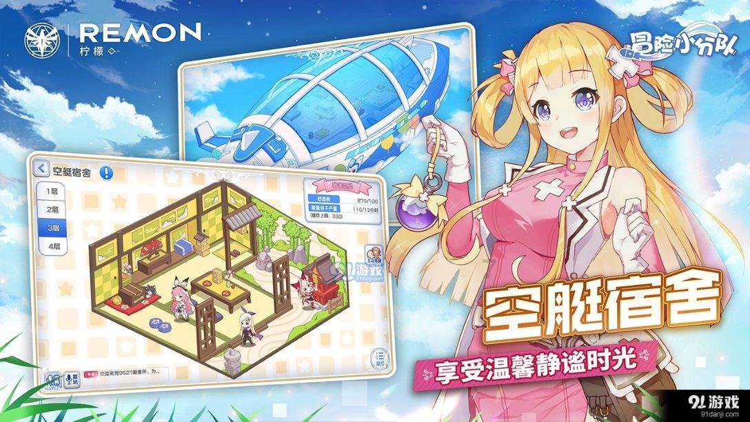 乐高机器人比特