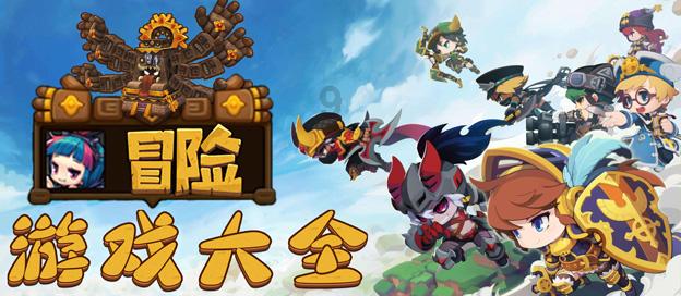 《斗罗大陆:史莱克学院》新手如何游玩:快速入门攻略