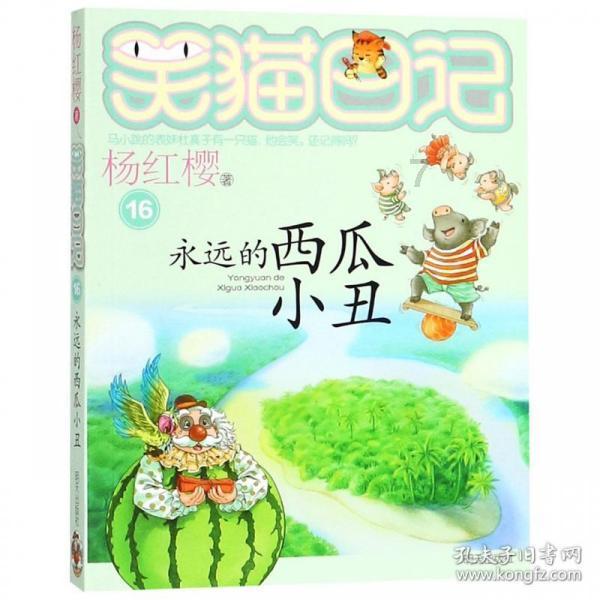 消费者权益算是保护经济自由吗？游戏画面