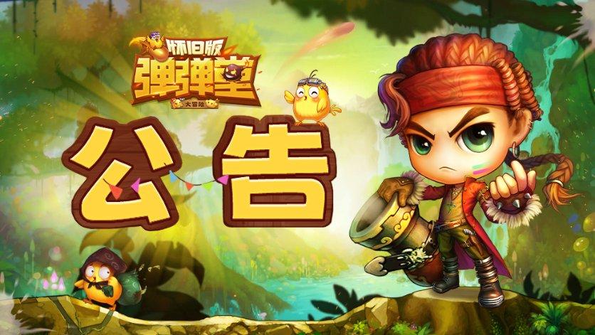 逗小猴开心系列176