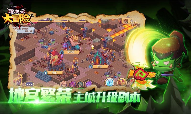 被困的小恶魔