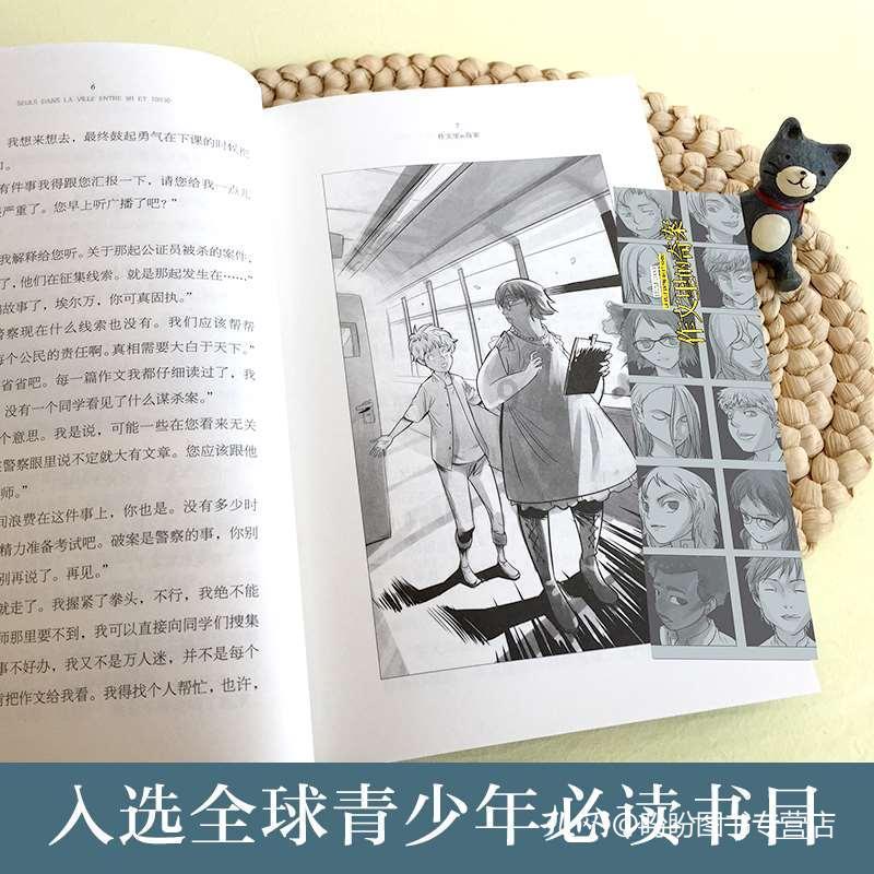 舞会短礼服