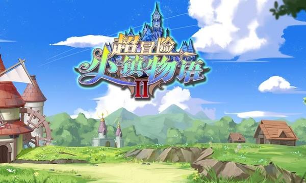 六界仙尊