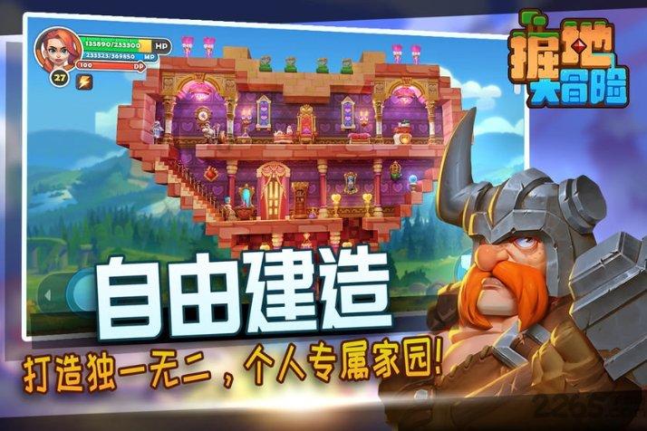 救援猎人的小孩
