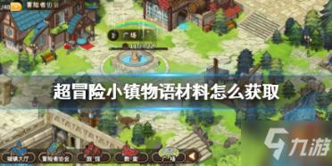 炫舞时代