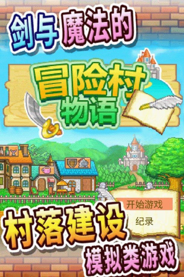 这是我的战争