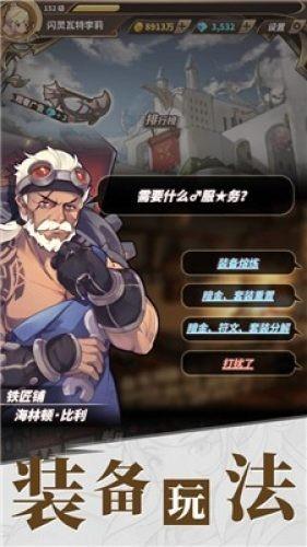 辣子鸡丁怎么做好吃？游戏画面