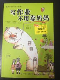 哪个打印机可以打印机票？游戏画面