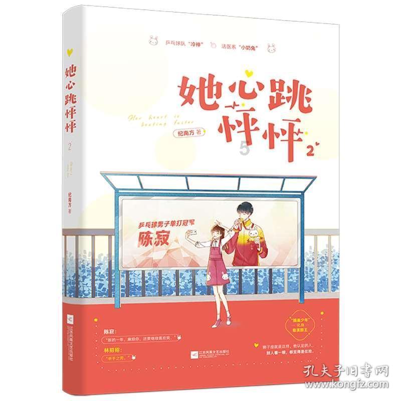 国足亚洲杯出局后，媒体揭示内幕：领导影响首发阵容
