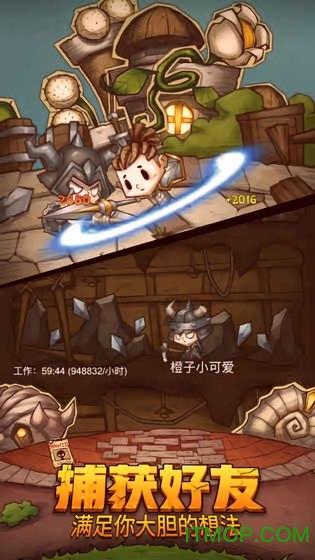道路交通连连看第三章