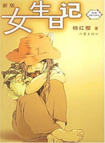 厦门三五互联公的司总机为什么总是没人接听？我找里面的一个工程师：杨建生。游戏画面