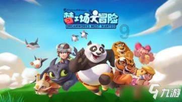 逃离洁白的宾馆