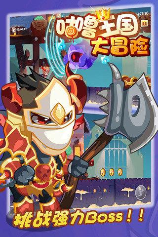 全民烧脑3去广告版