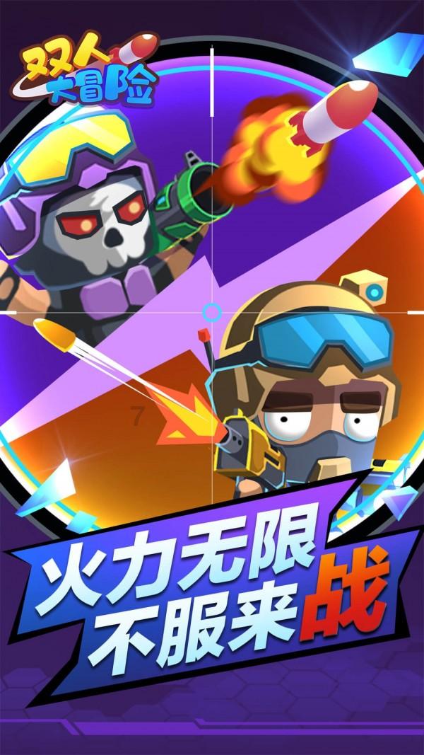 迷你人推箱