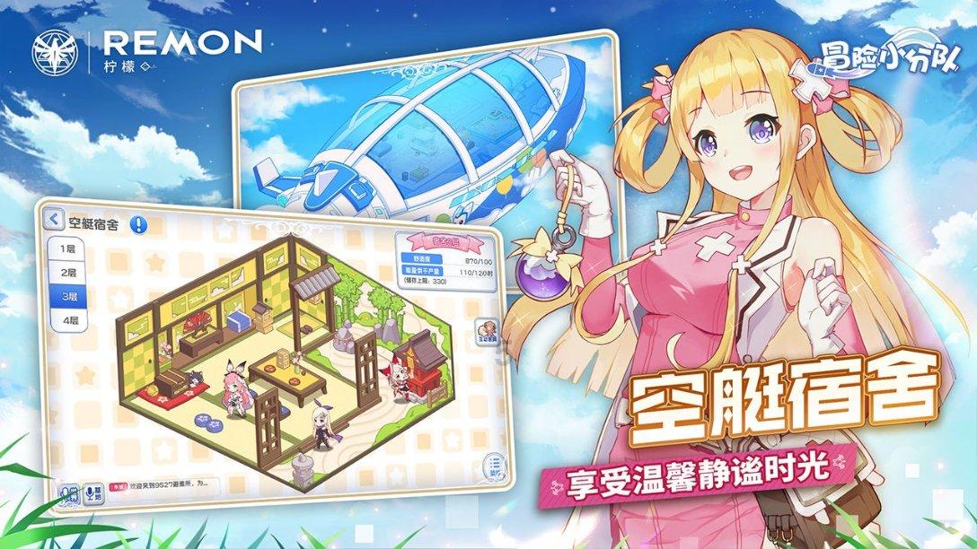 嘉日单词