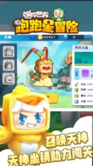 亚当寻找夏娃5