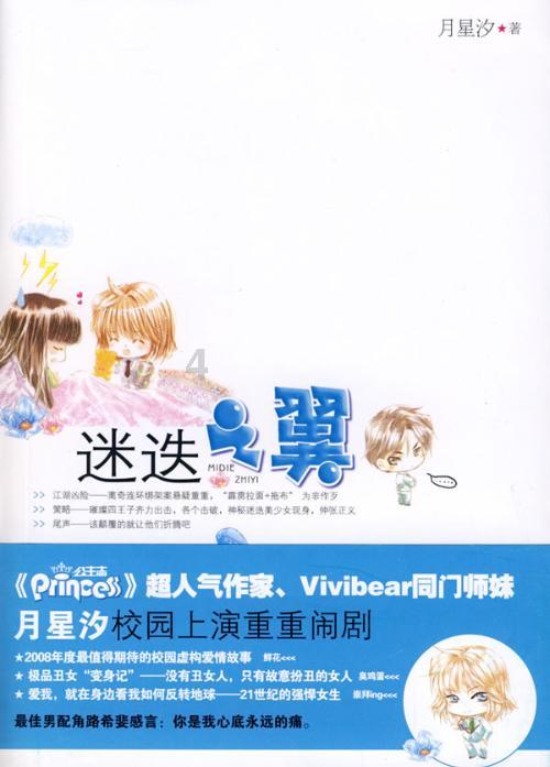 恐龙绝地逃生