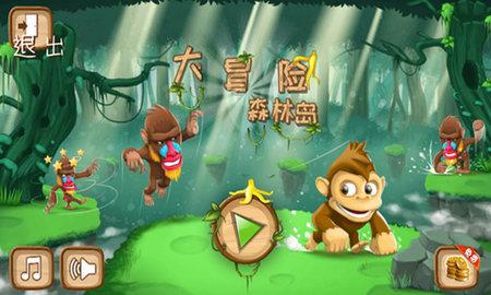 植物大战僵尸4