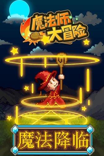 恶魔的睡眠