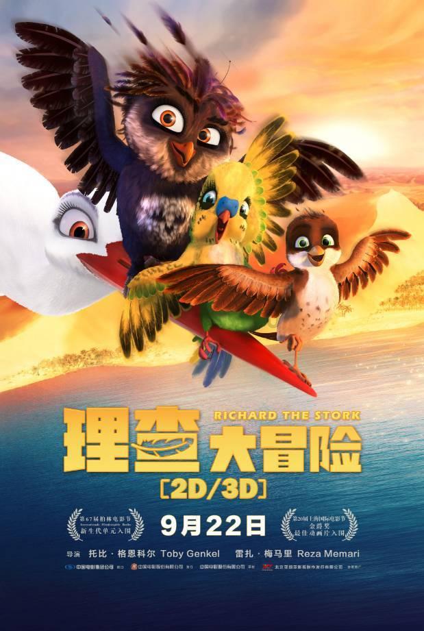 死神VS火影3.1