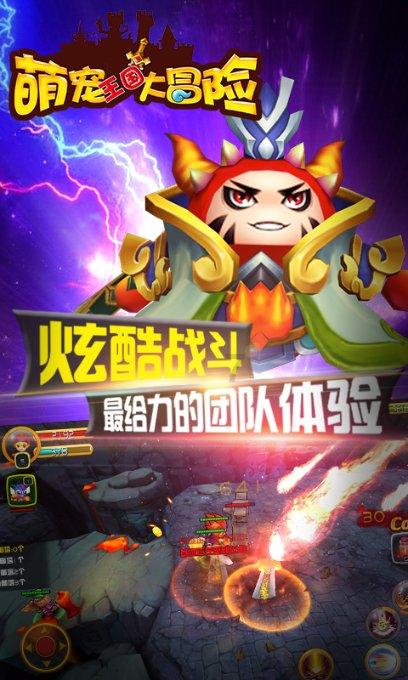 适合异地恋的情侣做的事情有哪些？游戏画面
