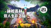 万词王