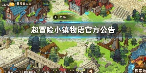 东乡县召开重点工作调度会议