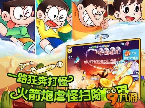 救援金刚狼