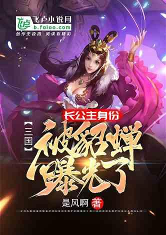 女朋友认为我只有她一个选择，现在怎么办?她会这样都是我宠出来的游戏画面