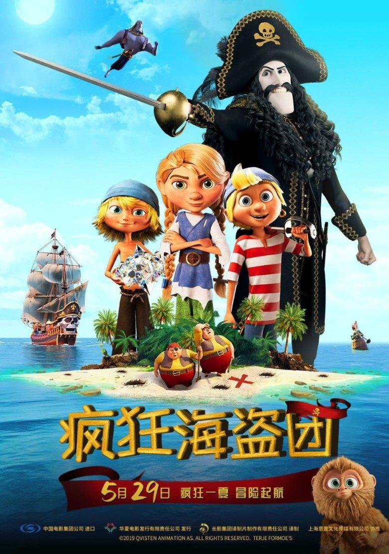 沈阳市商务局长：沈阳至莫斯科航线将于2月28日正式开通