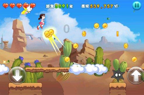 金刚鹦鹉逃生