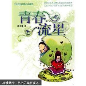 最神秘的三星堆遗址,为何在几十年前停止挖掘?专家揭秘其中原因