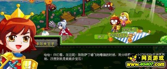 管道拼接