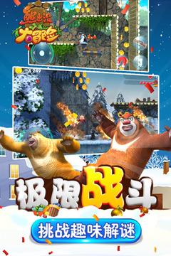 虫虫助手下载
