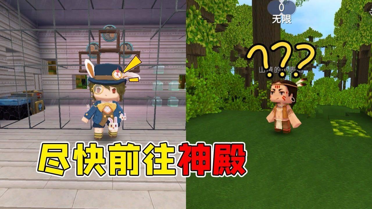 超奥特曼冒险3