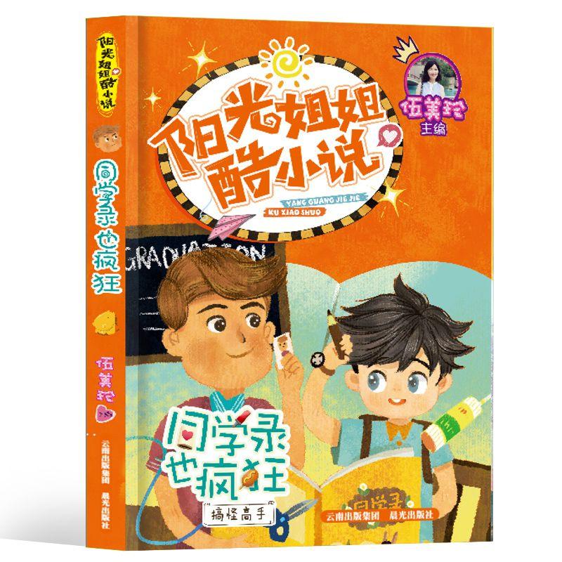 喜欢女人的脚正常吗？游戏画面
