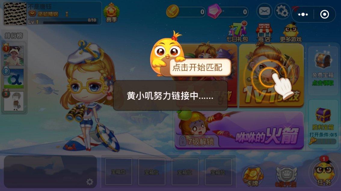 行尸走肉：最终季